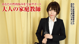 Pacopacomama 012018_210 AV xxx Pacopako mama Adults-only private tutor Sakurako Sakura