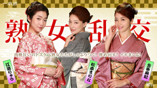 1pondo - 010116_220 - Maki Hojyo, Ryu Enami, Marina Matsumoto - Asian 18+ Movie