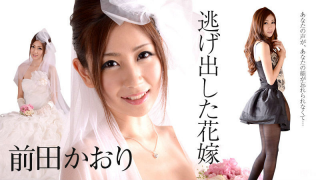 Caribbeancom 012715-793 - Kaori Maeda