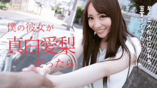 Caribbeancom 021318-603 Makoto Ara