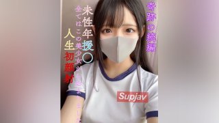 Miraculous Sequel! [Benefits For Early Purchasers] First 10 People 15000 → 9980 [No] [Miracle Sequel] Prefectural ③ Full-Time / Current ● J ● Unsex Nenen ○ Everything Started With This Beauty **! Life’s First Facial [G Cup Slope System Beauty ○ Woman]