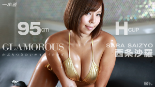 1Pondo 040916_277 - Sara Saijo - Free Asian Porn Tubes