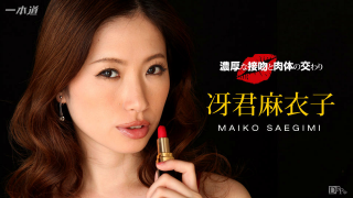1Pondo 040816_276 - Maiko Saegimi - Free Japanese Porn Tubes