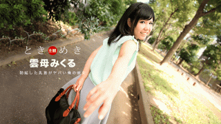 1Pondo 030118_652 Miku Mikuru Jav Sex Tokimeki Erected nipples are crazy My girlfriend