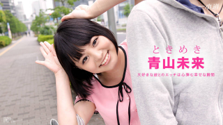 1Pondo 072916_349 - Miku Aoyama - Free Porn Tube