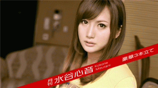 Caribbeancom premium 030218_001 monthly publication Mizutani heart sound