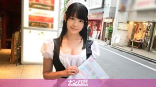 Maid Cafe Nampa 03 (Hinata Suzumori)