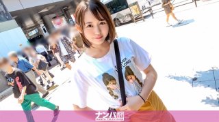 Picking Up A Cutie In Shibuya A Grin And A Grin Handjob Pile Driving Cowgirl Position