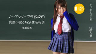 1pondo 102414_909 - Satomi Nagase - Japanese Uncensored 18+ Video