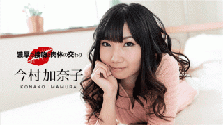 1Pondo 041218_670 Kai Kiso and flesh with the body Kanako Imamura