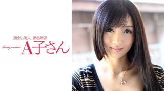 You search for a target boy at a man is cafe in Tokyo Beautiful sexy and very horny older sister