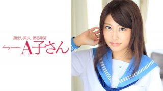 MAYU (Mayu Shiina)