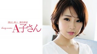 TSUBASA (Hachino Tsubasa)