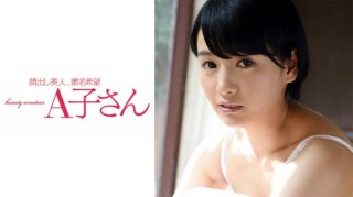 Second AI (Ai Mukai)