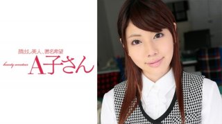 MACO Second Shot