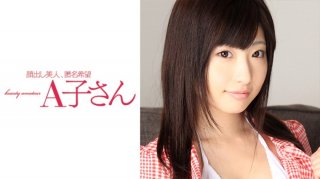 Arisa Second Shot