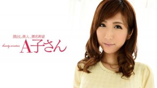 Akari (Ayana Rina)