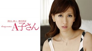 MANA Second Shot