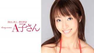 Mako Second Shot