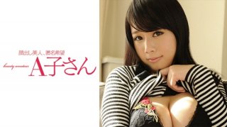 HARUKA Second Shot