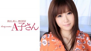 Honoka 2nd Shot