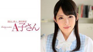 Ikumi