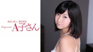 Minami 2nd Shot