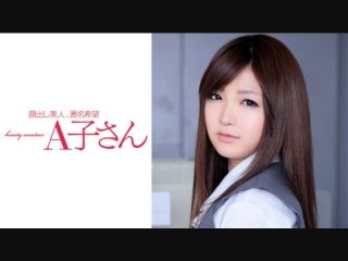 Koharu