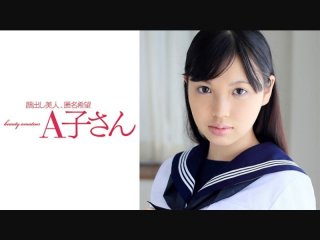 Kanako
