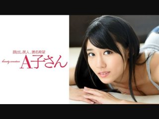 Nao