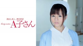 Hitomi