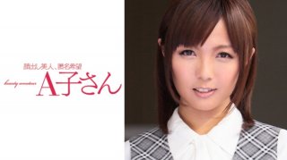 Kana