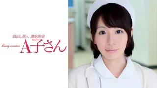 Akina