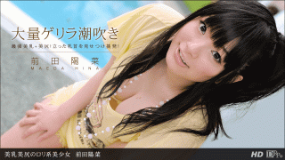1Pondo 061412_361 Hina Maeda Lolita beautiful girl with beautiful breast ass