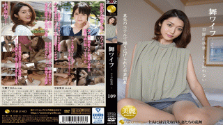 AROUND ARSO-18109 Renon Kanae Mai Wife Celebrity Club 109