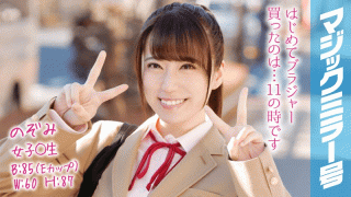 SOD Create MMGH-068 Nozomi Magic Mirror Issue with Boobs Mimomi Interview Recently the tits became suddenly bigger and the physical education lesson was a challenging day