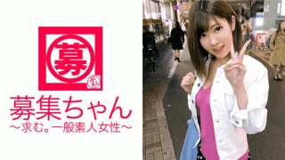 ARA 261ARA-286 22 years old Yaliman female college student Yuna chan enters The reason for her application to play bye at a department store under the department store is Shine for a woman Well I want to etch with an actor