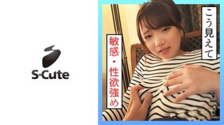 Arisa (26) S-Cute Sensitive Body With Strong Libido (Arisa Tomioka)