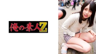 Kurumi-San (Nanoha Kiyohara)