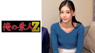 Ansan-san