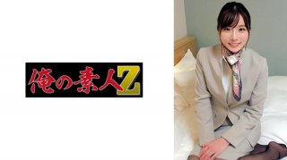 Matsumaru