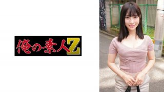 Hinako