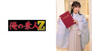 Ruu-chan