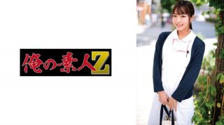 Jun-San