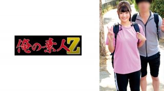 Hinano & Shogo