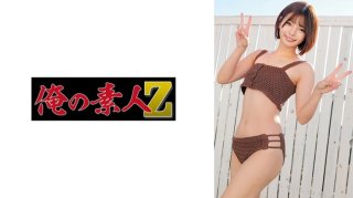 Yuuka
