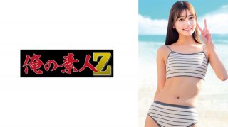 Minami