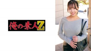 Ayase-San