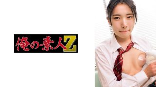 Hikaru
