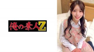 Kiho-San